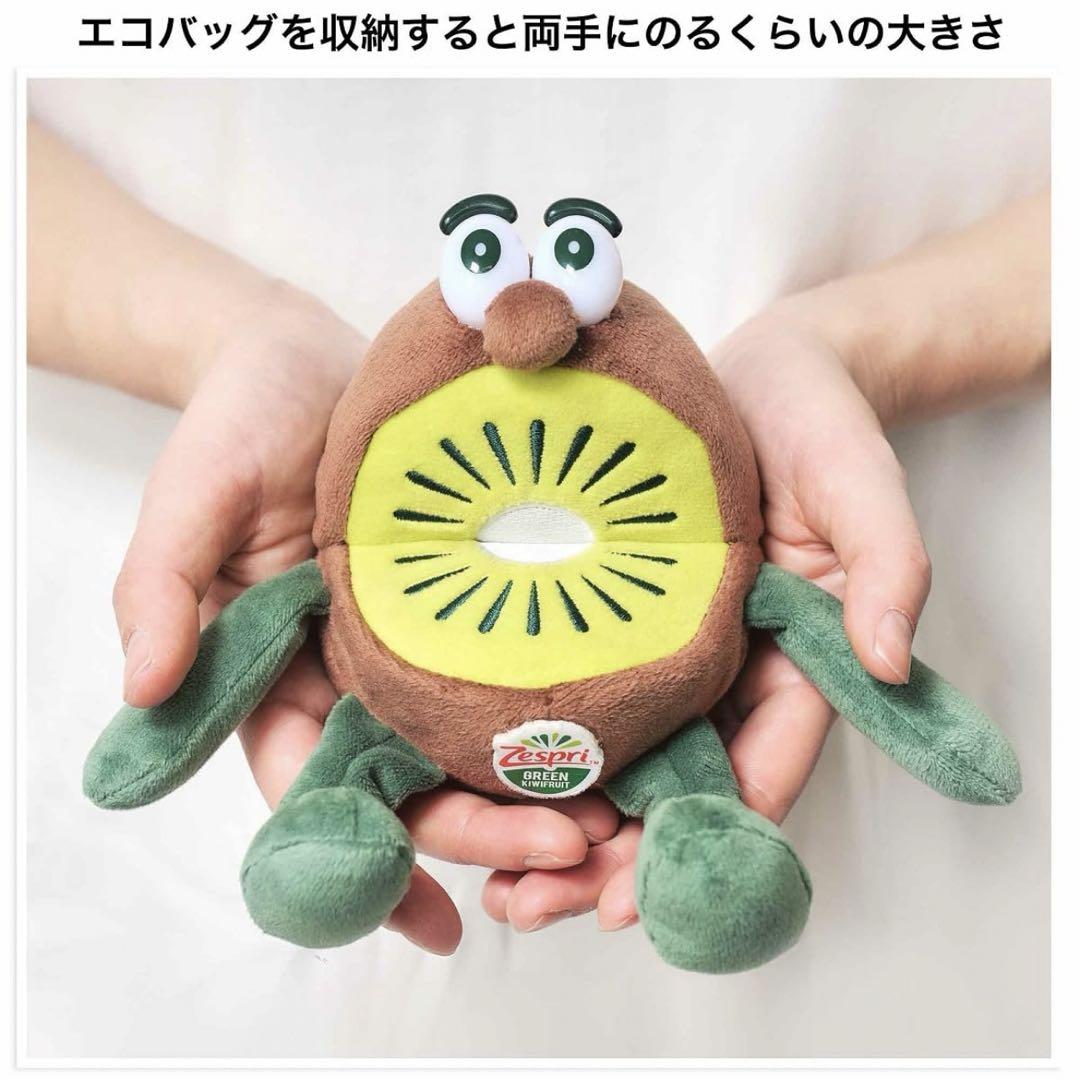 ゼスプリ キウイブラザーズ エコバッグ 2個セット - メルカリ