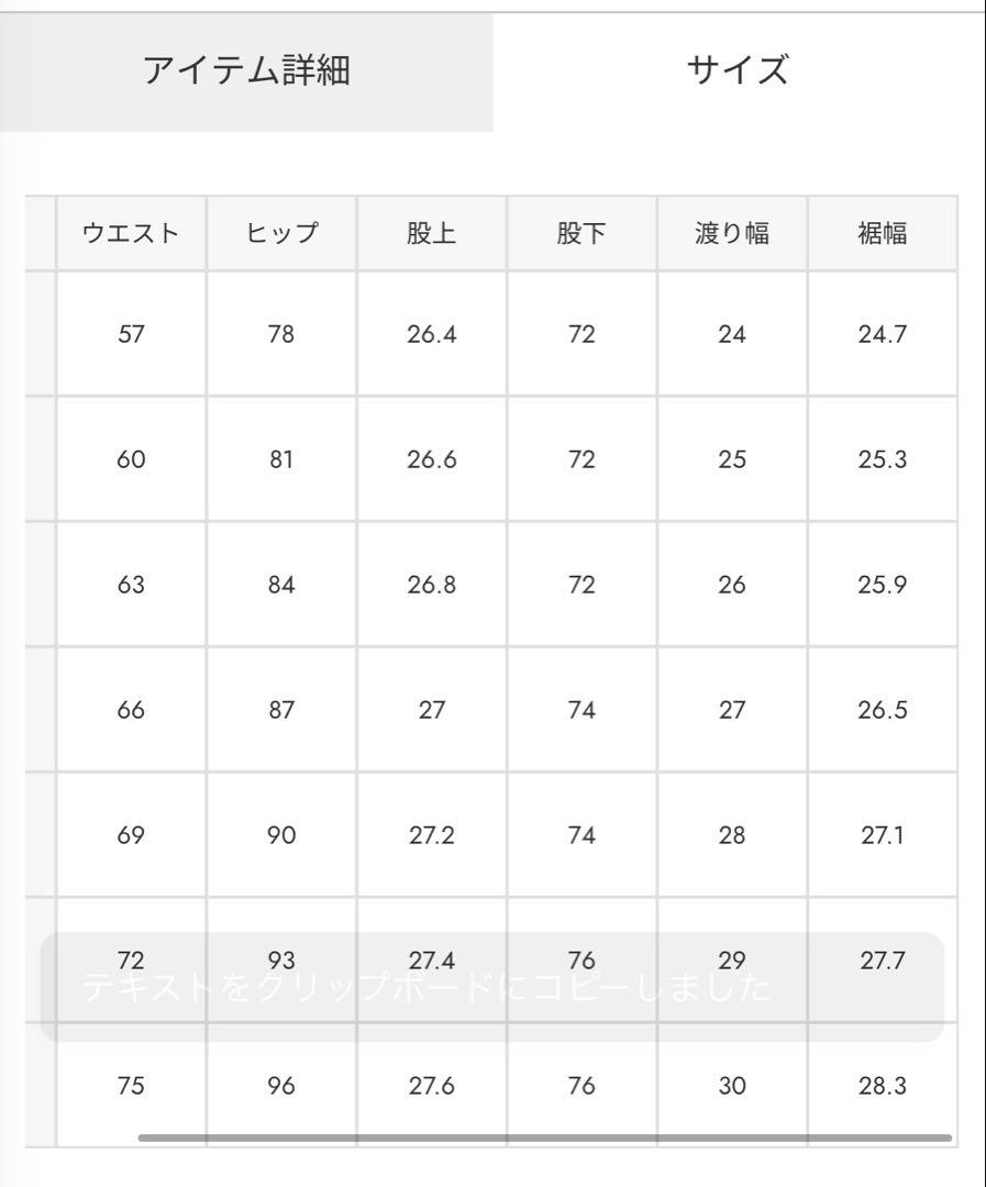 MOUSSY MVSフレアデニム 23サイズ
