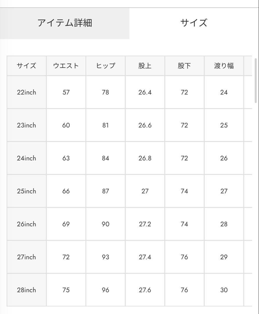 MOUSSY MVSフレアデニム 23サイズ