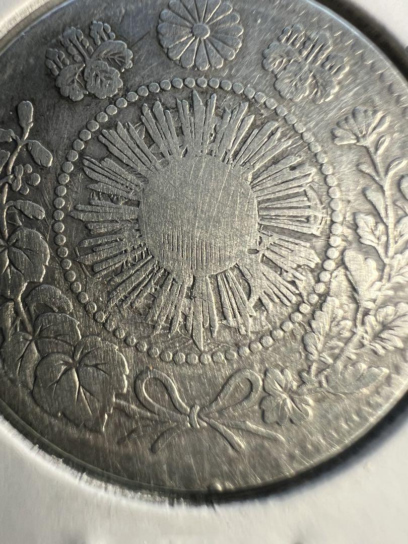エラーコイン　旭日竜20銭銀貨　明治3年明瞭ウロコ　竜図裏写りエラー