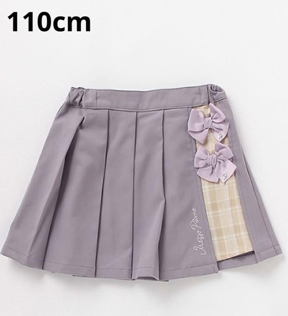 さくぴょん様専用(6点商品) 画像1