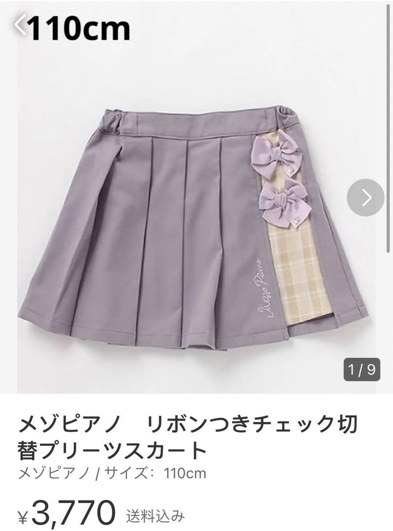 さくぴょん様専用(6点商品) 画像2