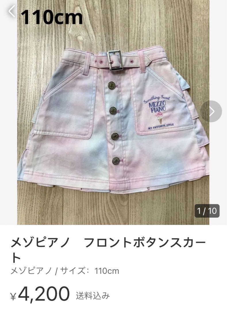 さくぴょん様専用(6点商品) 画像5