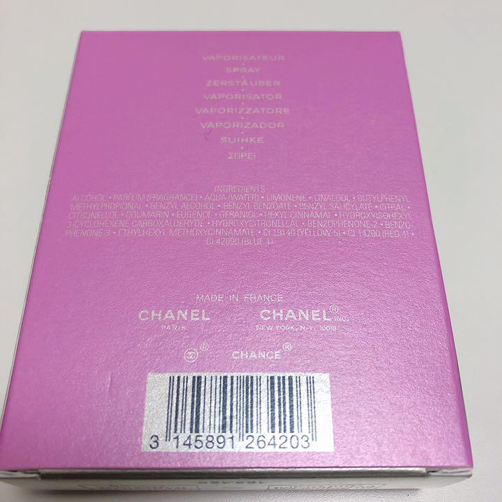 CHANEL CHANCE シャネル チャンス 香水