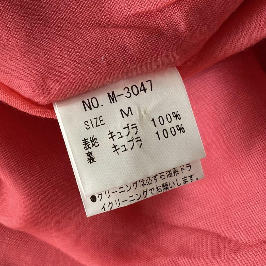 Jane Marple スタジャン スカジャン ジャンパー 刺繍