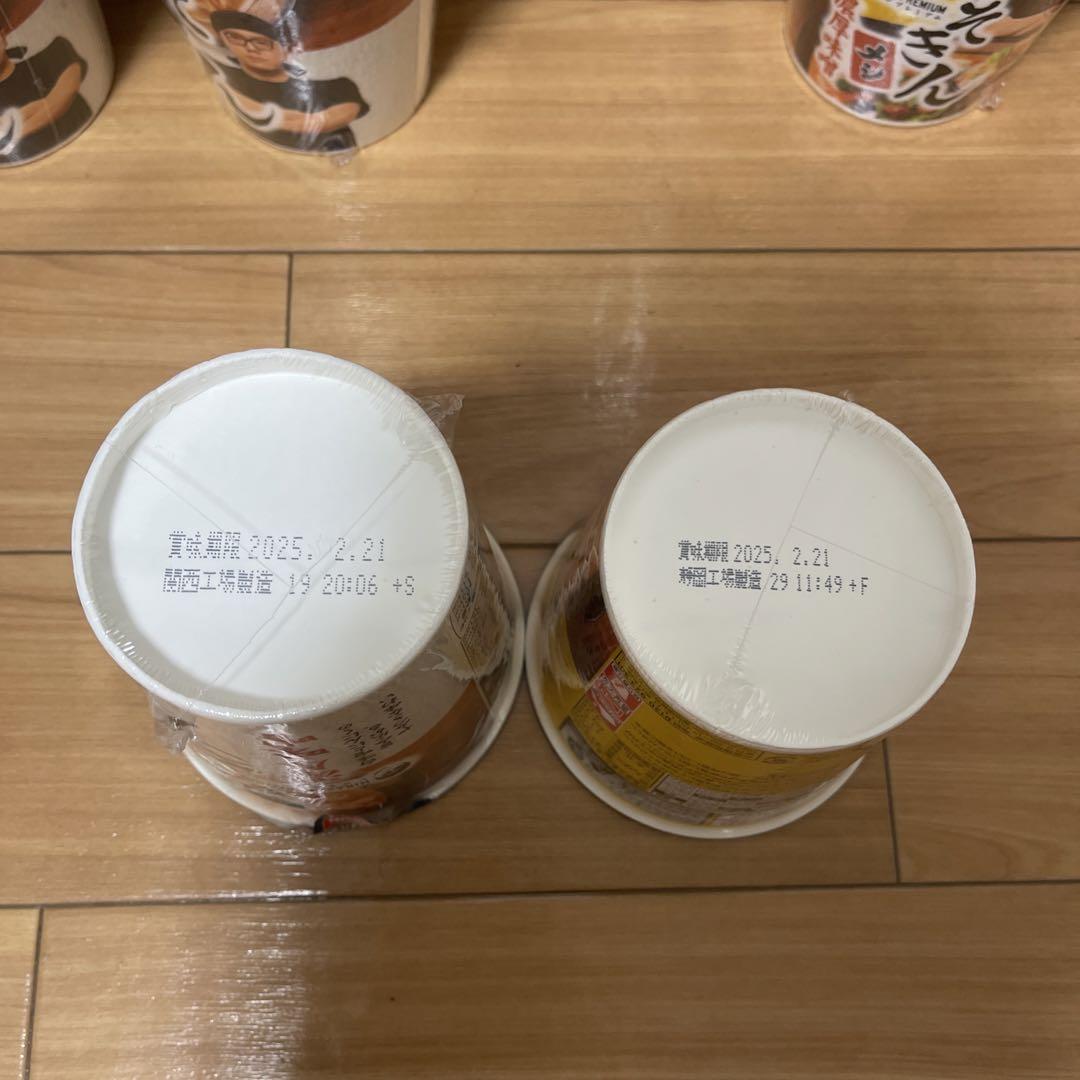 みそきんラーメン 画像2