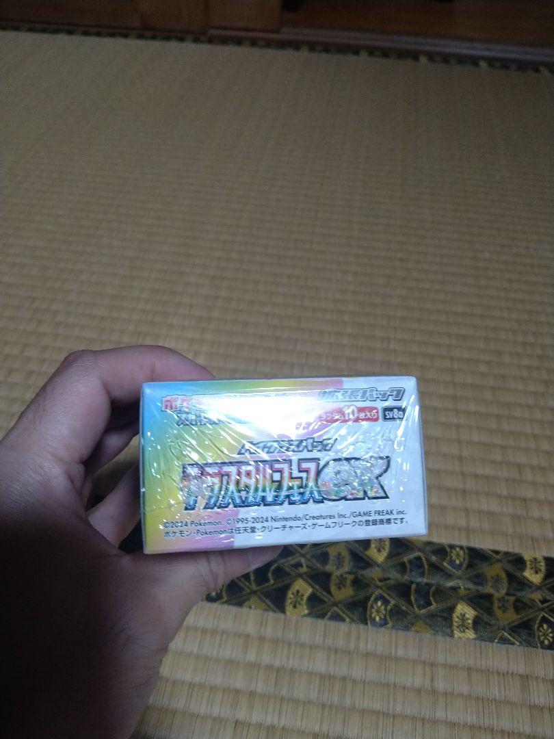ポケモンカードゲーム　テラスタルフェス　新品未開封box