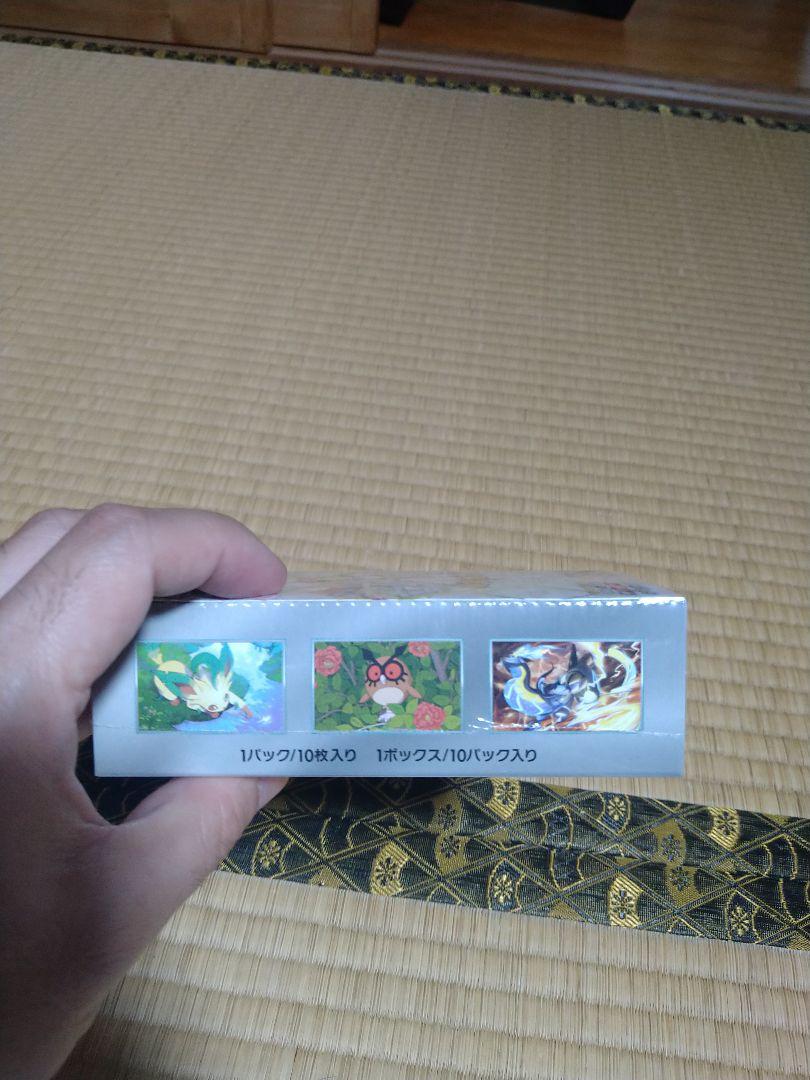 ポケモンカードゲーム　テラスタルフェス　新品未開封box