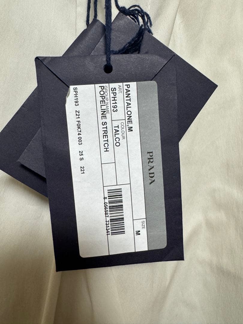 新品未使用 PRADA ポプリンストレッチバミューダショーツ M