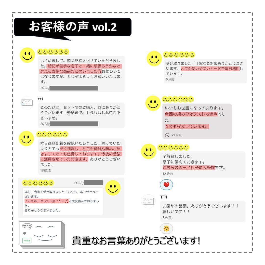 中学受験 暗記カード【5年上 社会・理科11-14回】予習シリーズ 組み分け対策