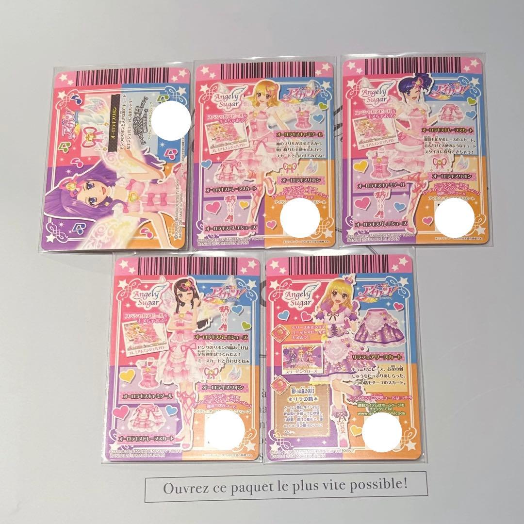 Aikatsu アイカツカード