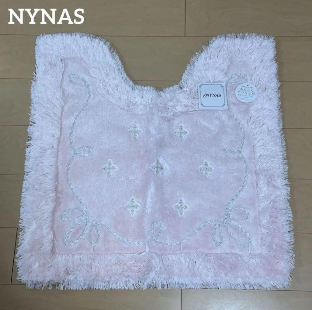 新品◎ニーナス　プロローグ　高級トイレマット　日本製 滑りにくい加工　ピンク