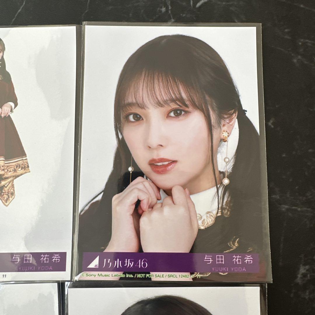 乃木坂46 生写真 与田祐希10thBDライブ衣装乃木コレ2022.June-Ⅳ