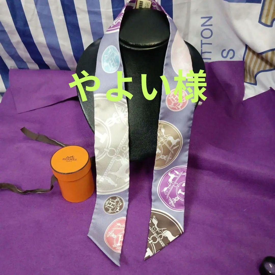 《やよい様専用です》❤️新品・箱入り❤️【エルメス】