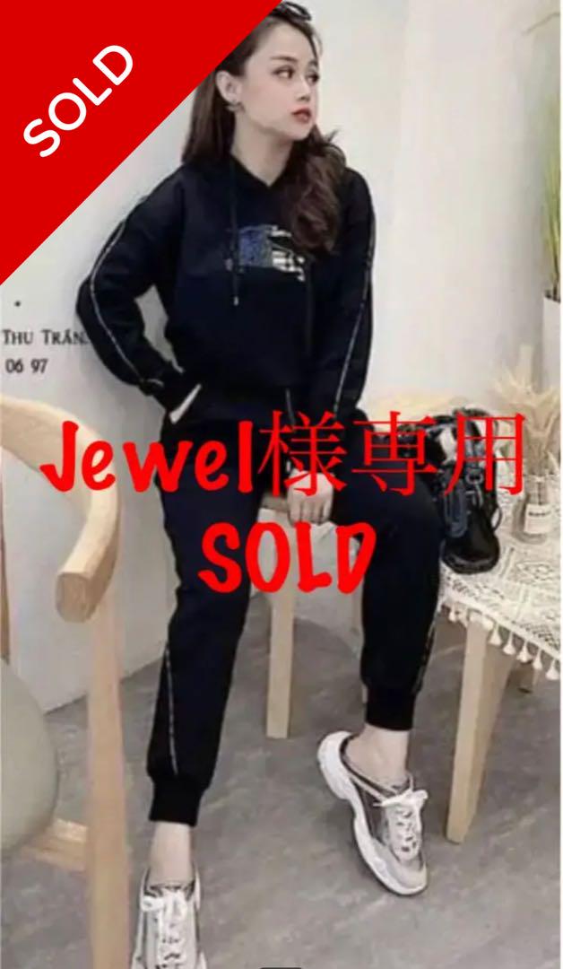 Jewel