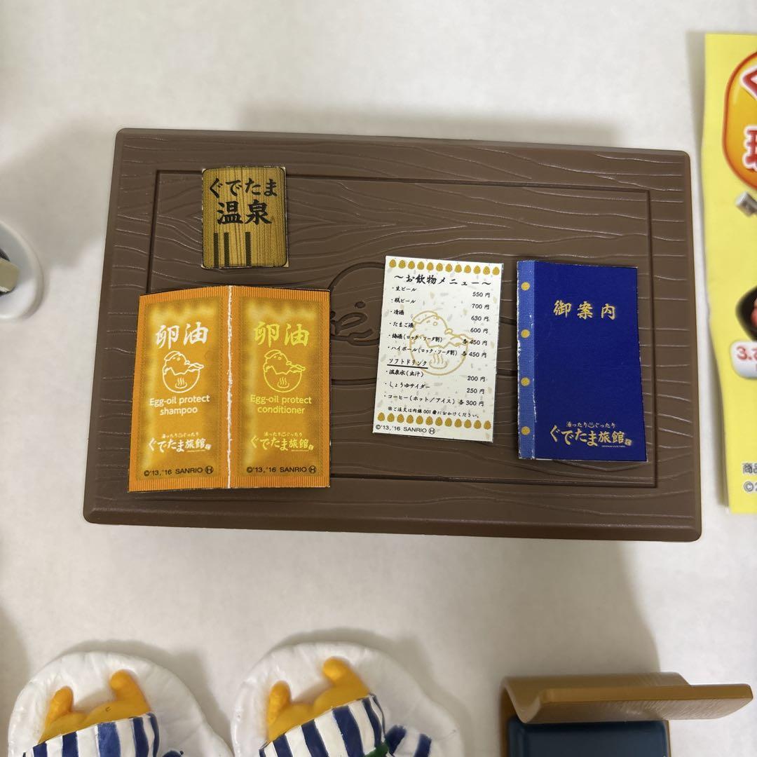 リーメント ぐでたま他、まとめ売り リーメント ぐでたま他、まとめ売り - メルカリ
