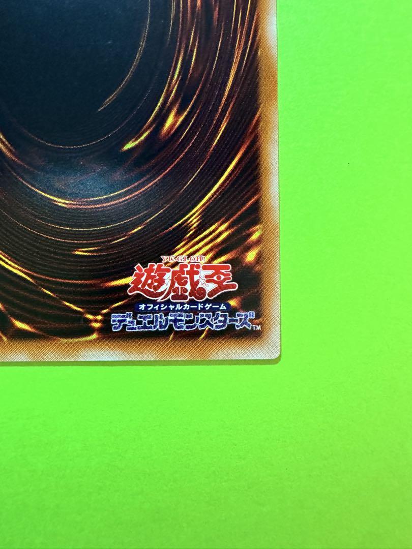 遊戯王　レリーフ　マジシャン・オブ・ブラックカオス　306-057