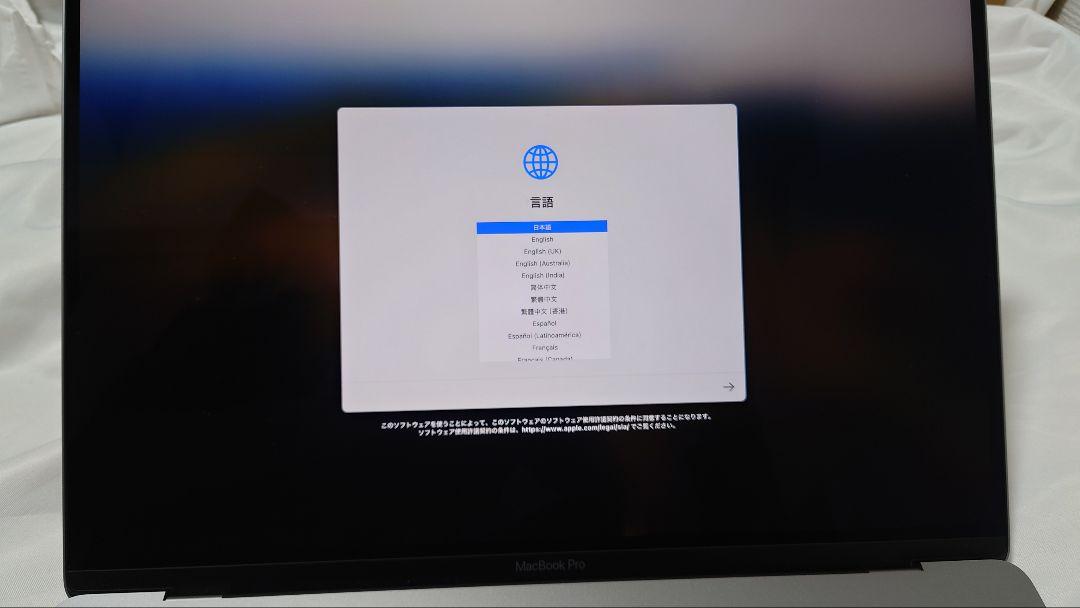 MacBook Pro 16インチ　Core i7　64GB　1TBSSD