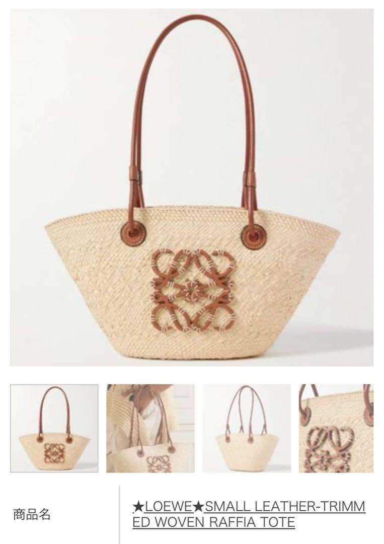 LOEWE ラフィアトートbag かごバッグ