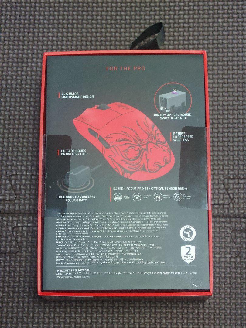 Razer Viper V3 Pro Faker Edition　新品未開封