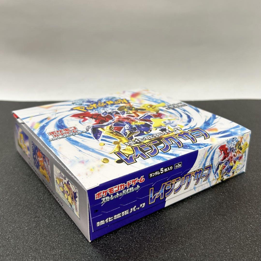 ポケモンカードゲーム レイジングサーフ　未開封box シュリンクなし ポケモンカードゲーム レイジングサーフ シュリンク付き未開封