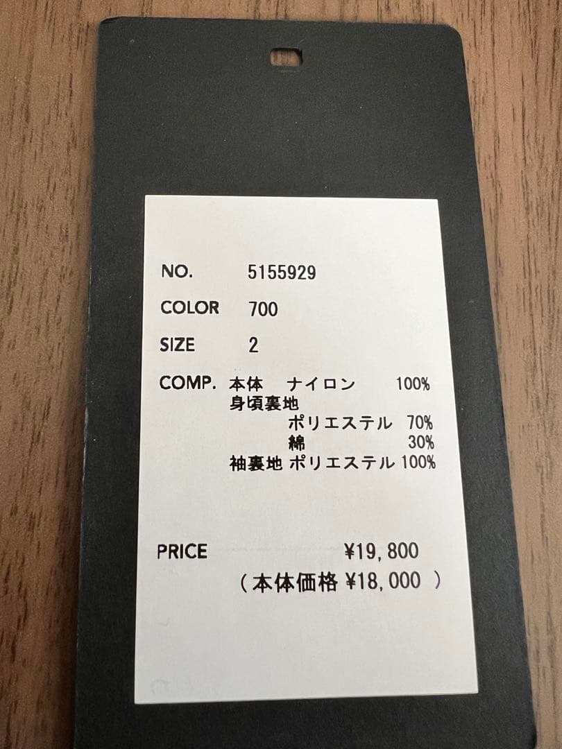 Nylon Tussah Stand Collar Short Blouson