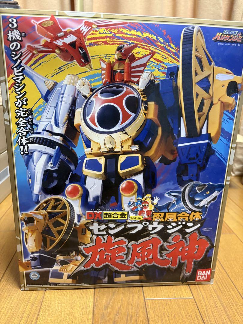 忍風戦隊ハリケンジャー DX超合金 忍風合体 旋風神
