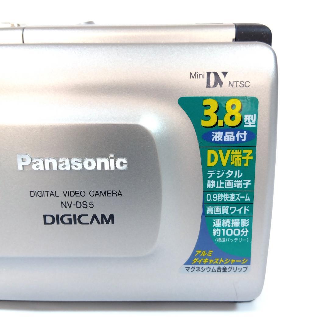 動作確認済 Panasonic NV-DS5 MiniDV バッテリーパック2個