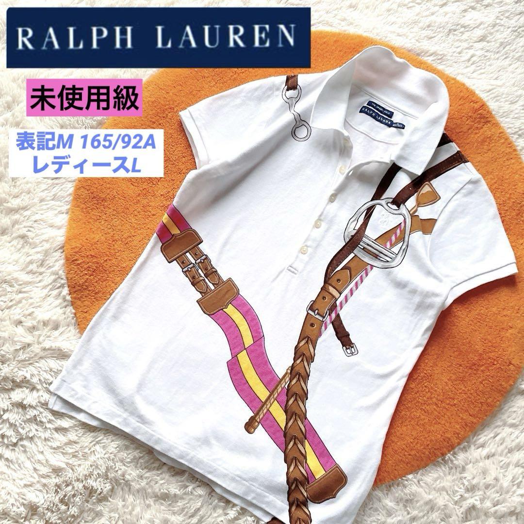 未使用級　ラルフローレン　M 半袖ポロシャツ 馬具柄 ポニーロゴ刺繍 ホワイト