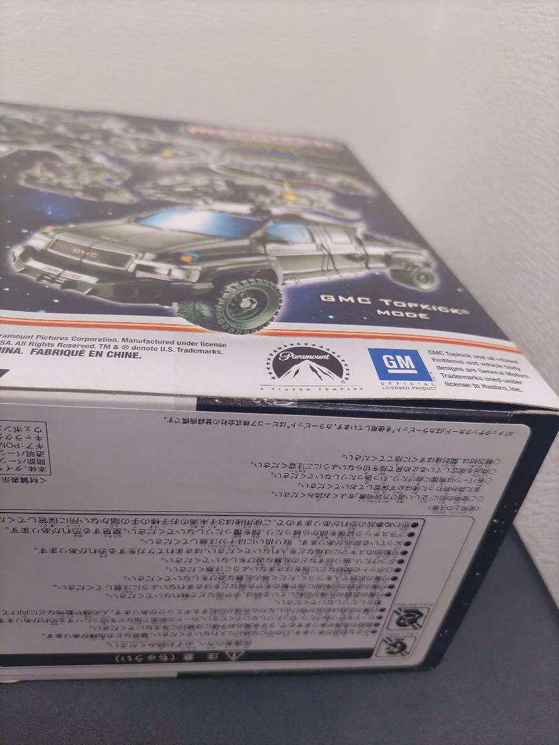 ★（58b）未開封 アイアンハイド トランスフォーマー DA-04