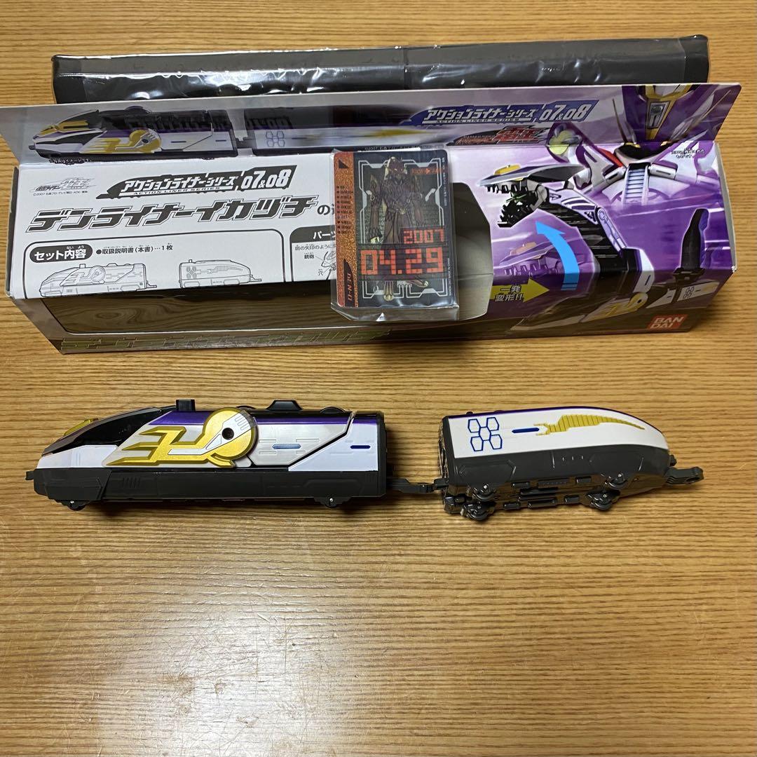 イスルギ レッコウ