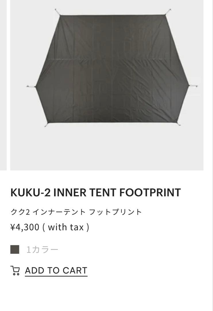 ZANE ARTS ゼインアーツ KUKU-2 クク2 OLIVEOS_COM_TR