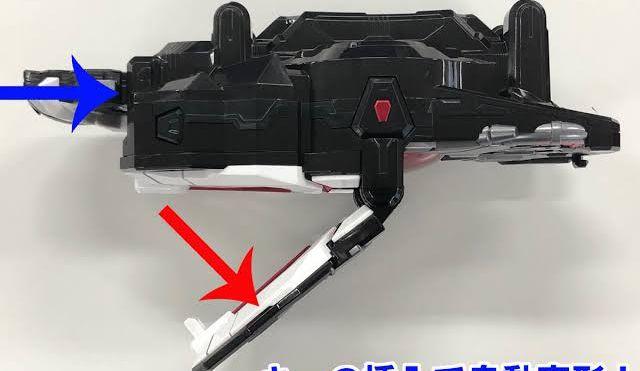 DX アークワンプログライズキー v4Uxj-m94121280445 アークドライバーゼロ 格安最新品
