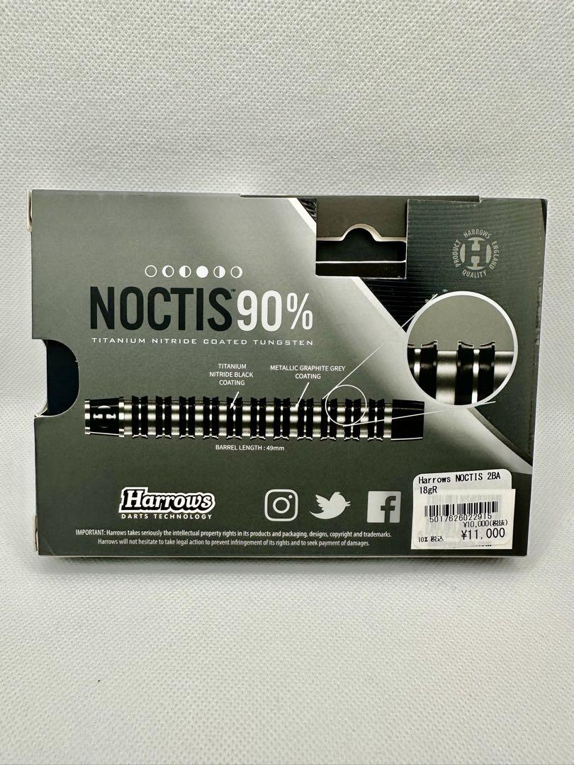 ダーツ Harrows NOCTIS 18g 2BA