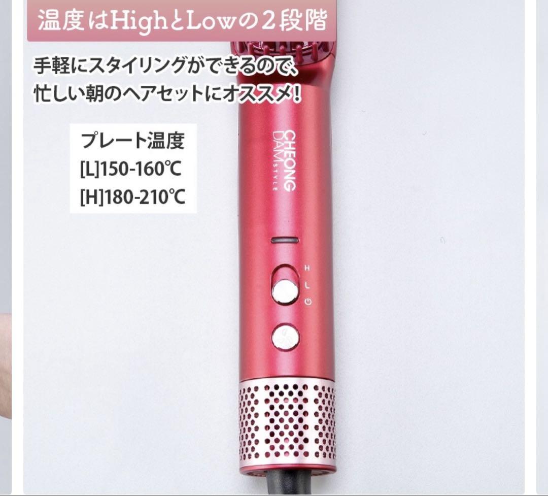 CHEONG❣️ダブルアクションブラシ ピンク 鬼美品 - メルカリ