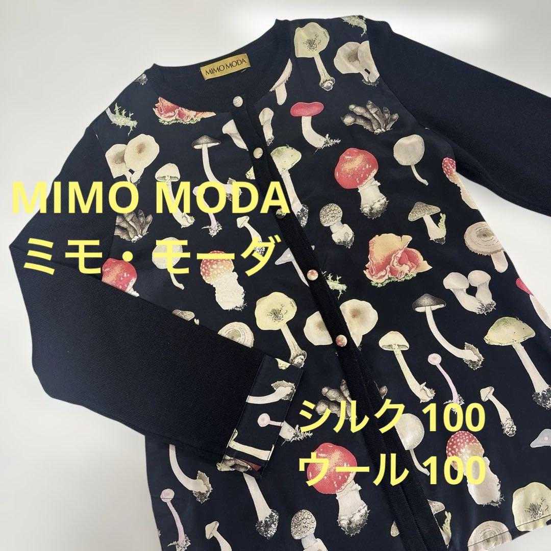 MIMO MODA キノコ柄 長袖カーディガン