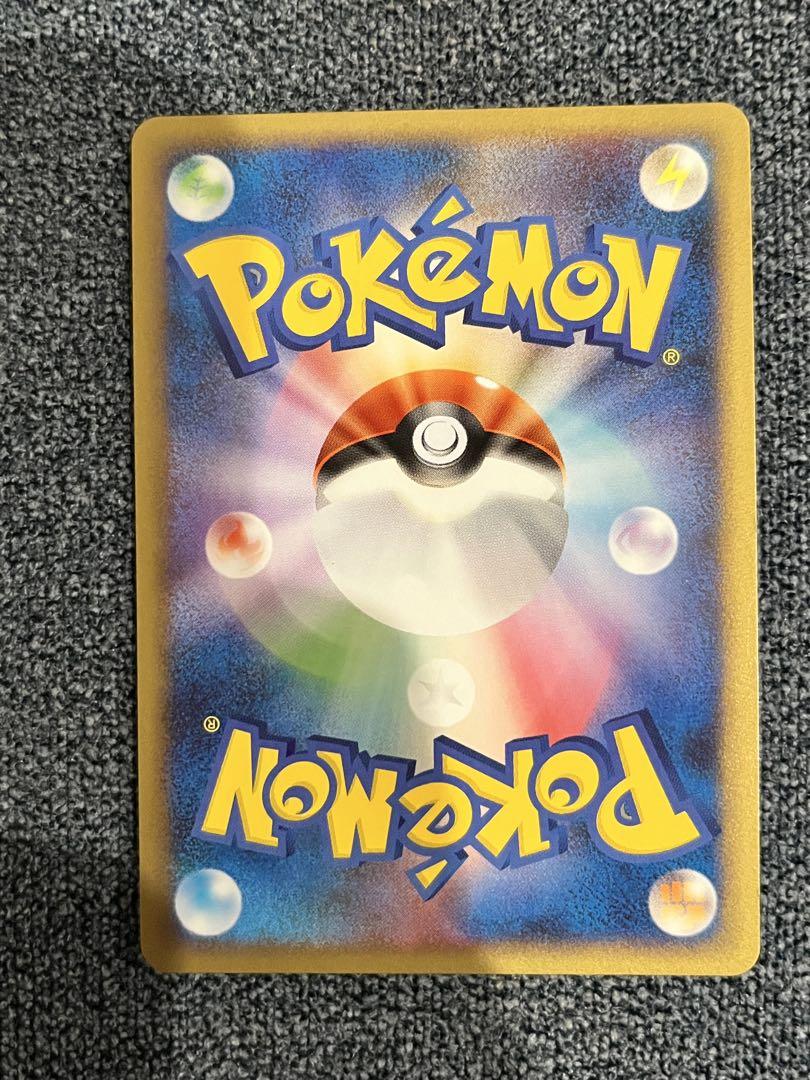 ポケモンカード　フシギバナ　スクランブル