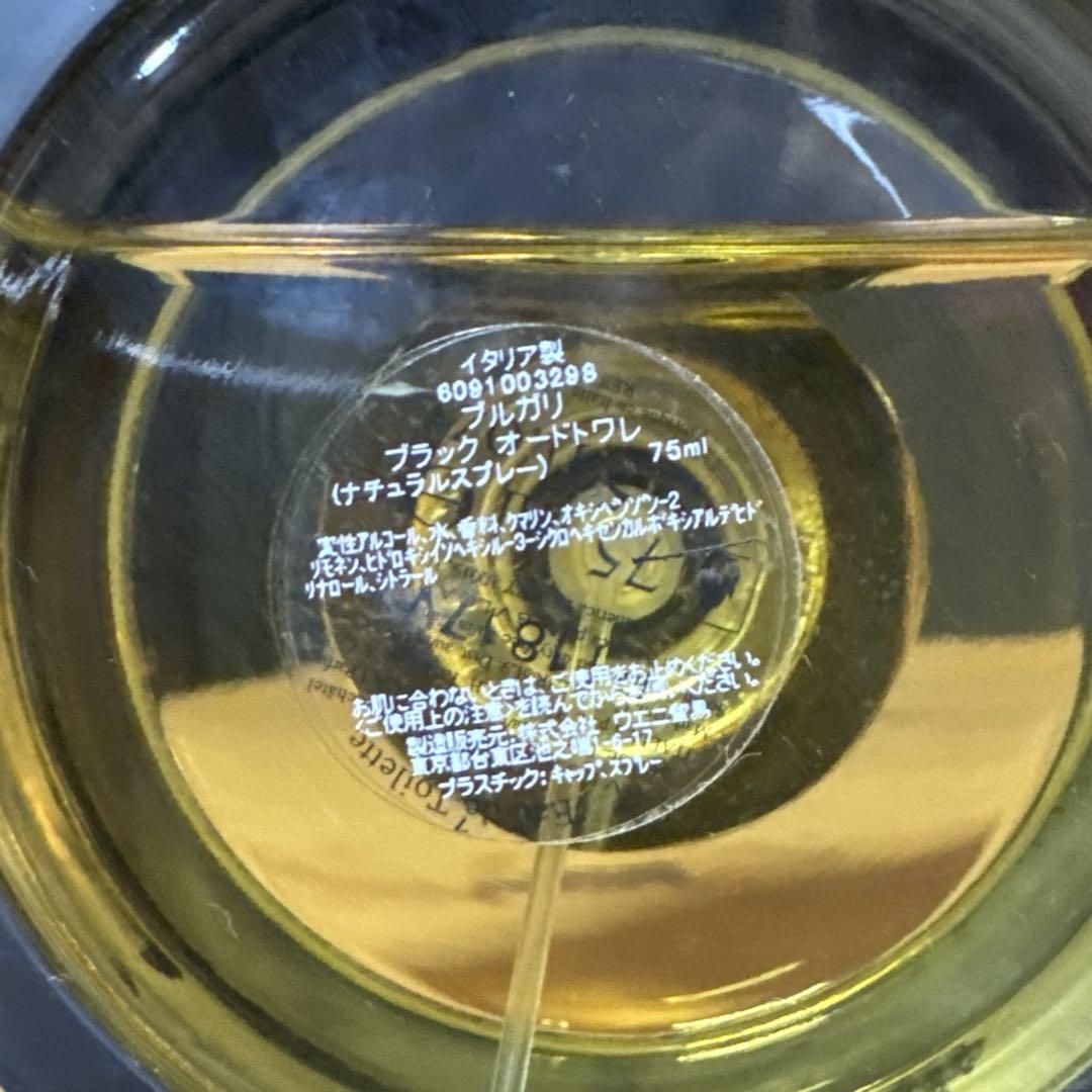 BVLGARI ブルガリ ブラック オードトワレ 75ml 残量8～9割程