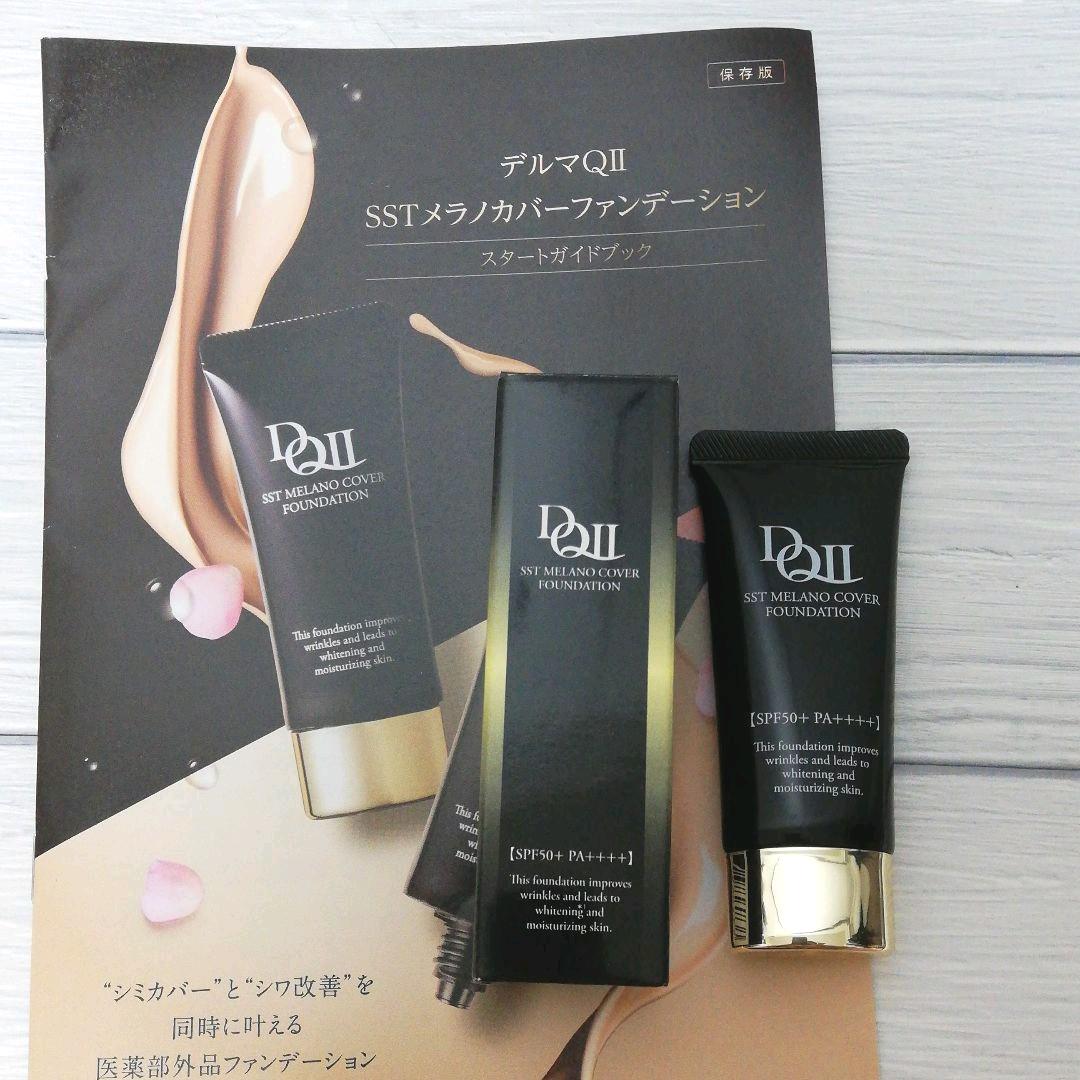 ショッピング早割 デルマキューSSTメラノカバーファンデーション20g ショッピング最安|コスメ・香水・美容,ベースメイク - www.dcwaindefla.dz ショッピング早割 デルマキューSSTメラノカバーファンデーション20g ショッピング最安|コスメ・香水・美容,ベースメイク - www.dcwaindefla.dz