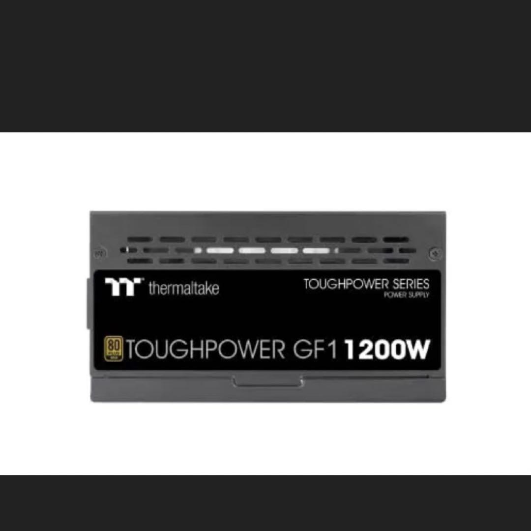 電源ユニット TOUGHPOWER GF1 1200W GOLD