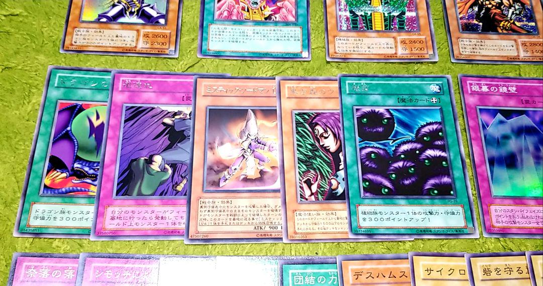 遊戯王 ３９枚まとめ売り
