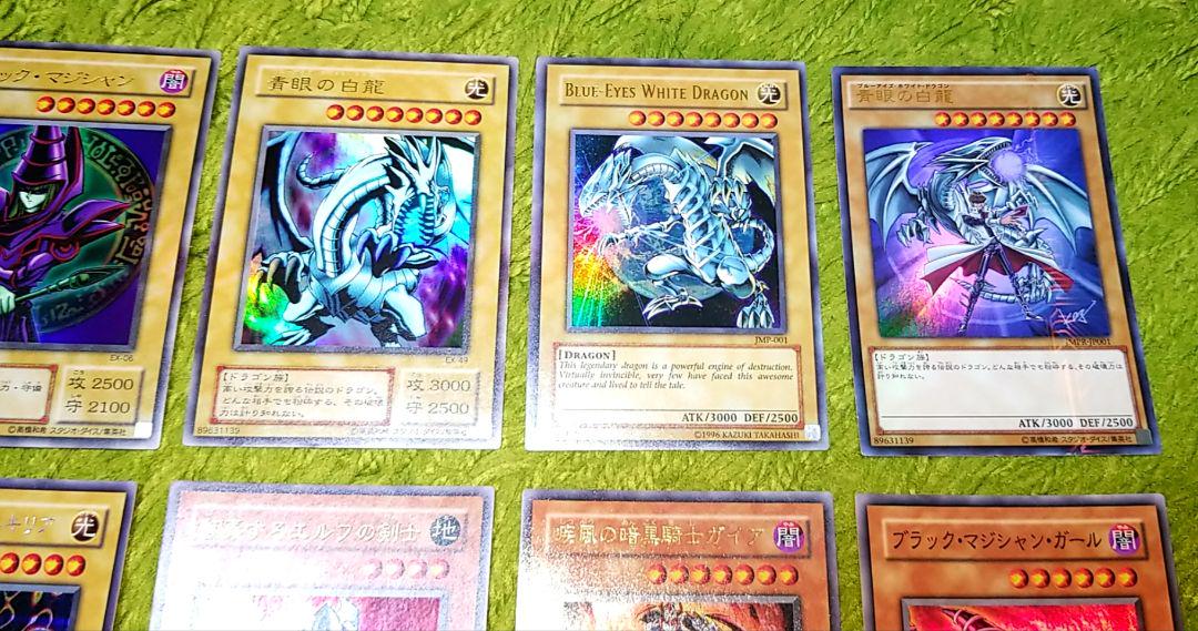 遊戯王 ３９枚まとめ売り