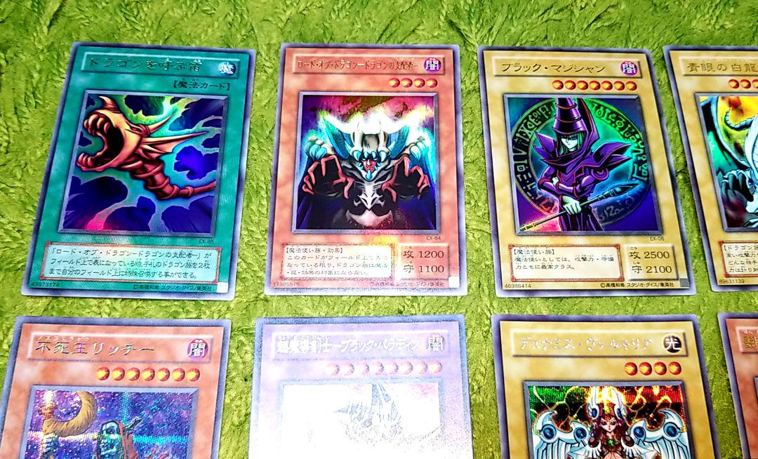 遊戯王 ３９枚まとめ売り
