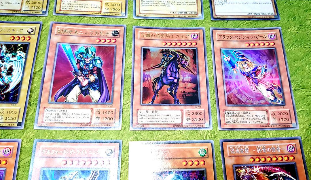 遊戯王 ３９枚まとめ売り