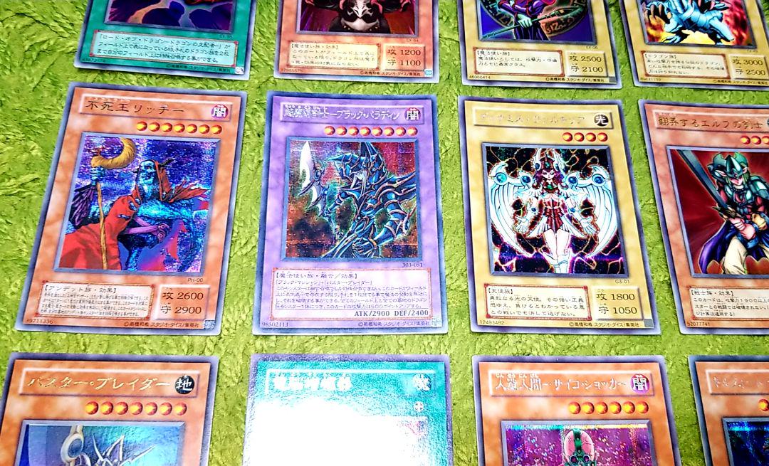 遊戯王 ３９枚まとめ売り