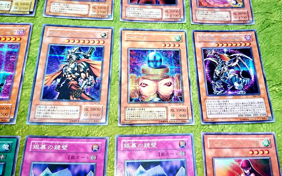 遊戯王 ３９枚まとめ売り