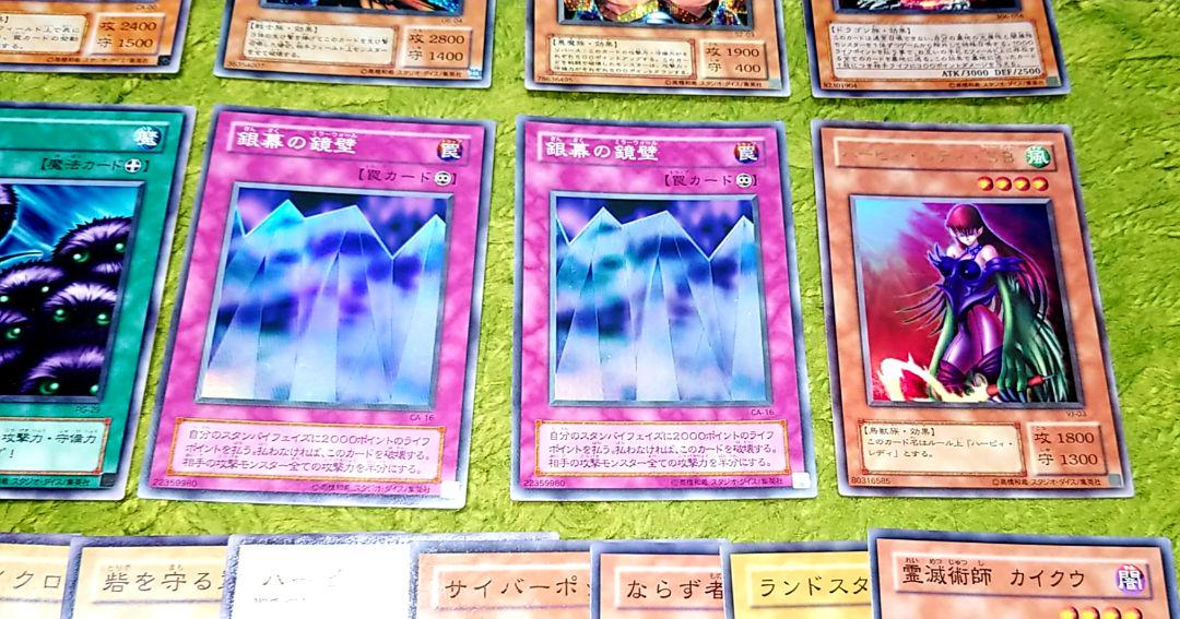 遊戯王 ３９枚まとめ売り
