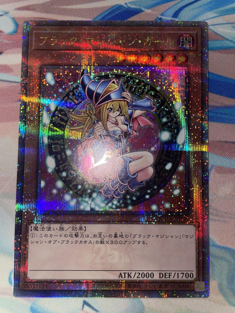 半額満載！スーパーSALE グランドセール！ 遊戯王 ブラックマジシャンガール 1枚 25th 遊戯王OCG デュエルモンスターズ