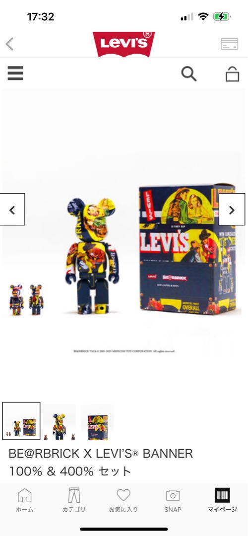 BE@RBRICK LEVI'S BANNER 100％ & 400％