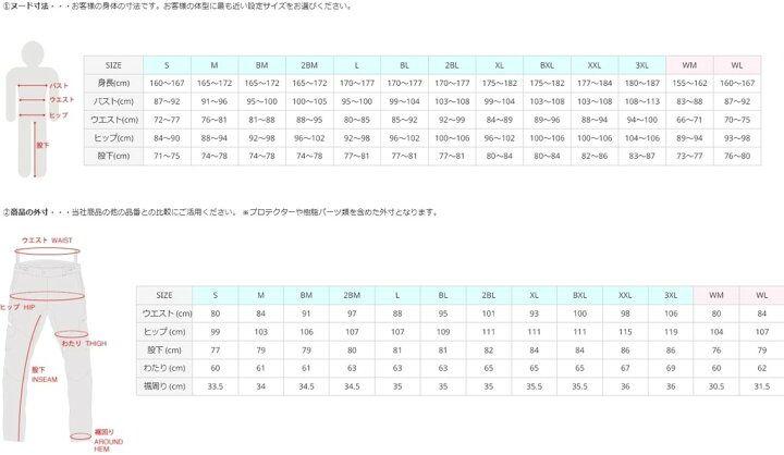 RS TAICHI RSY555 ウインドストップ ソフトシェル パンツ XXL